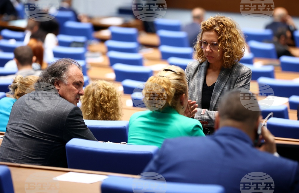 Парламент - заседание