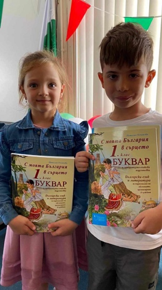Първо българско училище „Св. св. Кирил и Методий“ в Ковънтри и Бирмингам откри учебната година