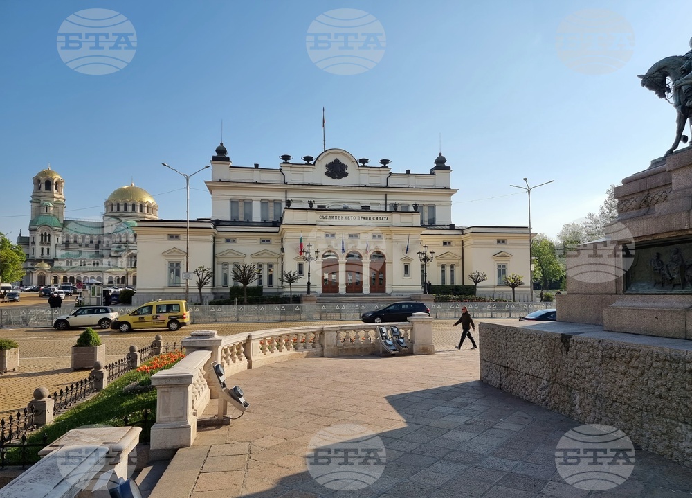 Парламент - заседание