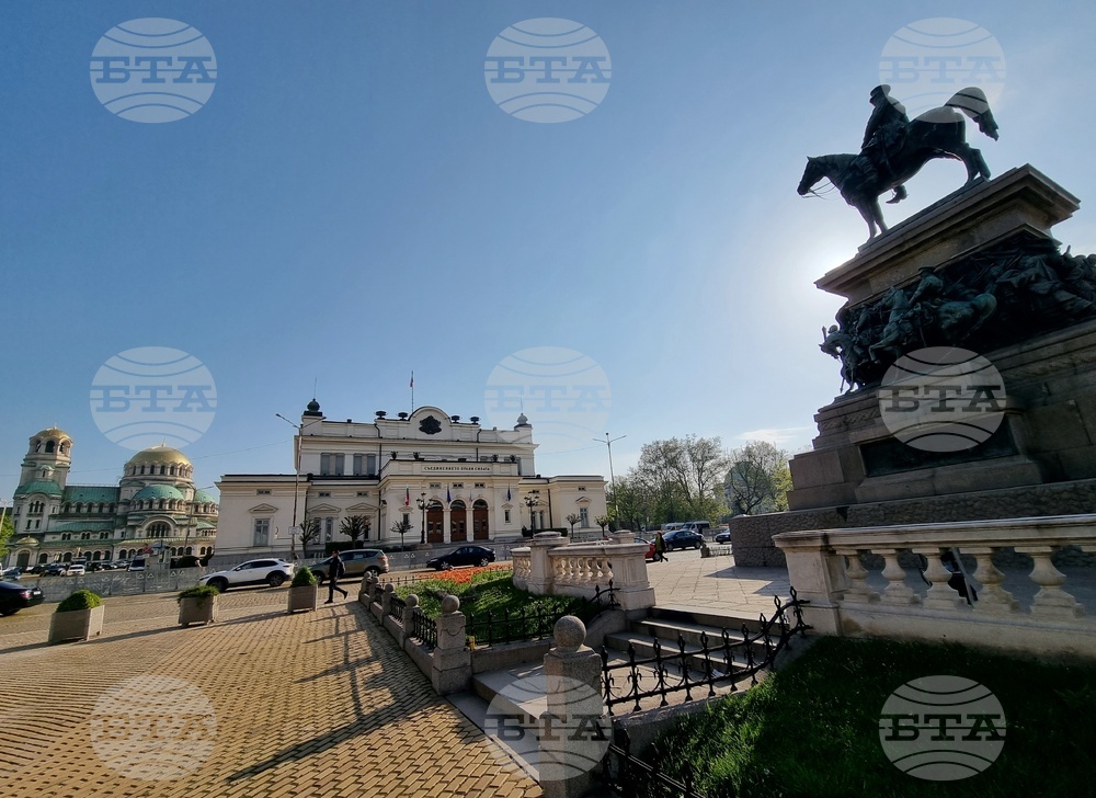 Парламент - заседание