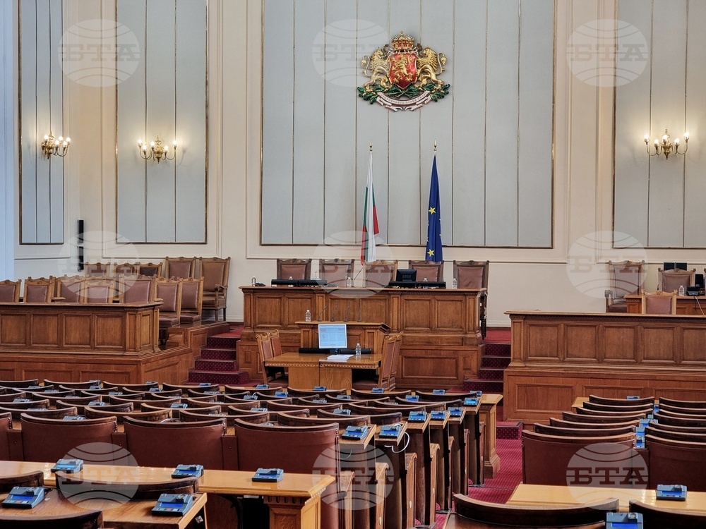 Парламент - заседание