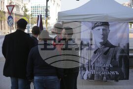 ВМРО - протестна акция