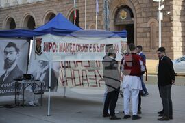 ВМРО - протестна акция