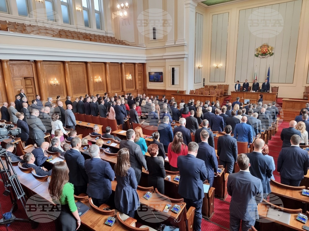 Парламент - заседание