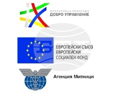 Снимка: Агенция „Митници“