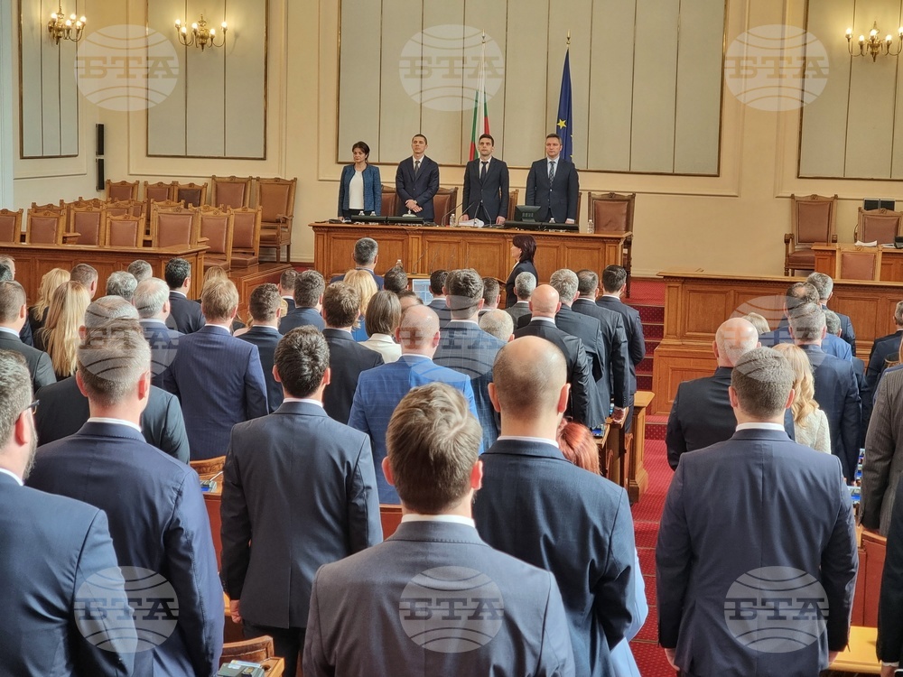 Парламент - заседание