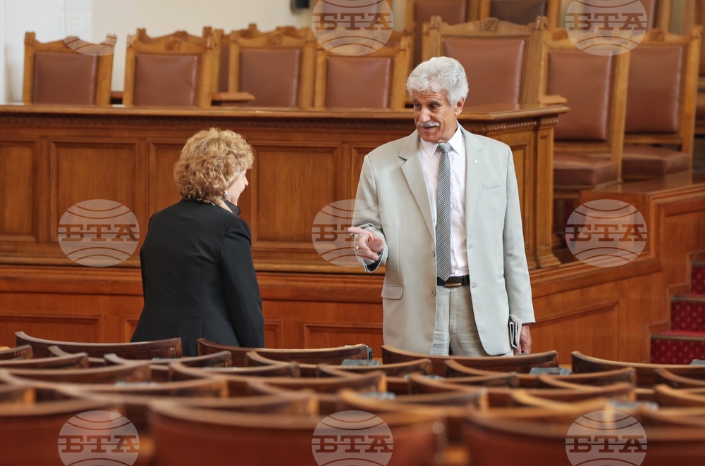 Парламент - заседание