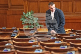 Парламент - заседание