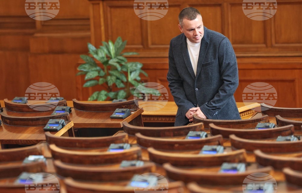 Парламент - заседание