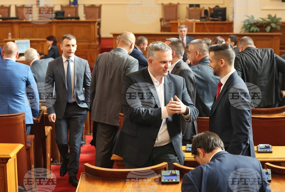Парламент - заседание