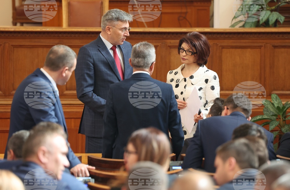 Парламент - заседание