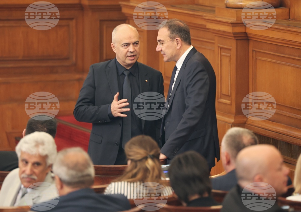 Парламент - заседание