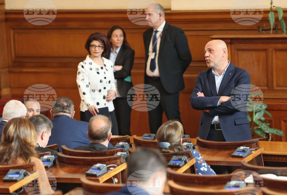 Парламент - заседание