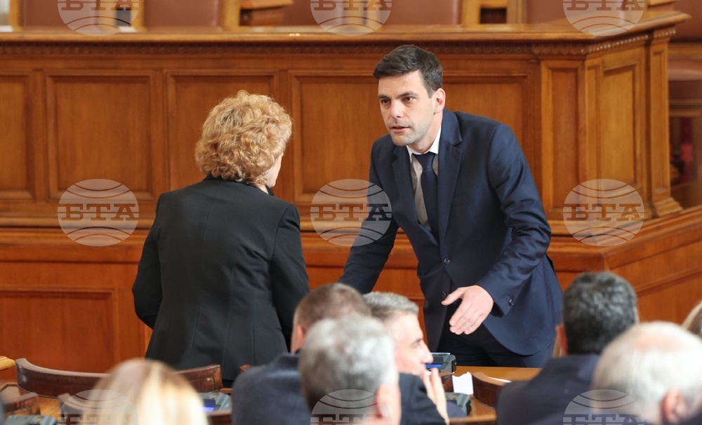 Парламент - заседание