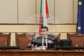 Парламент - заседание