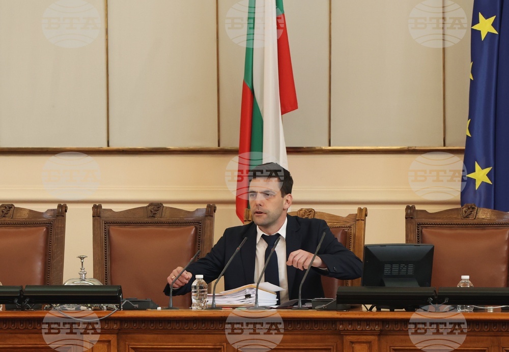 Парламент - заседание