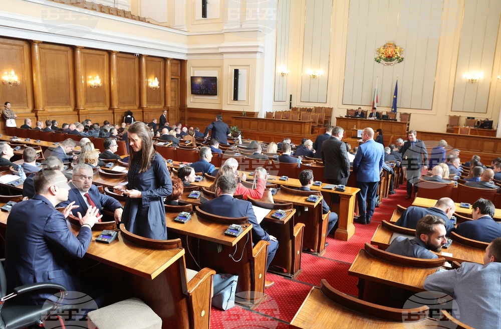 Парламент - заседание