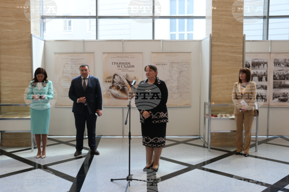 Exhibition on Dobruja, Signing of Craiova Treaty Opens at National Assembly
