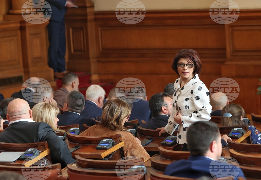 Парламент - заседание