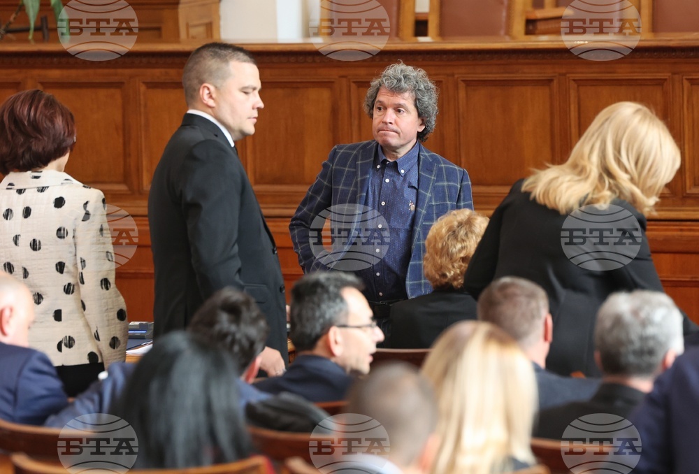 Парламент - заседание