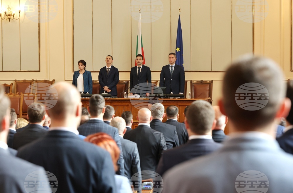 Парламент - заседание