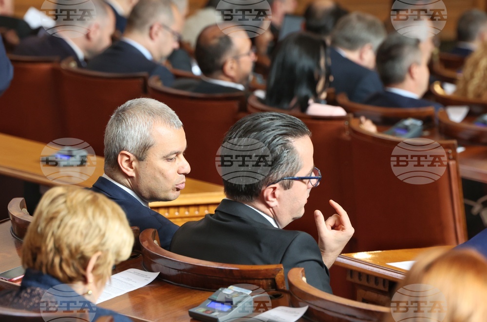 Парламент - заседание