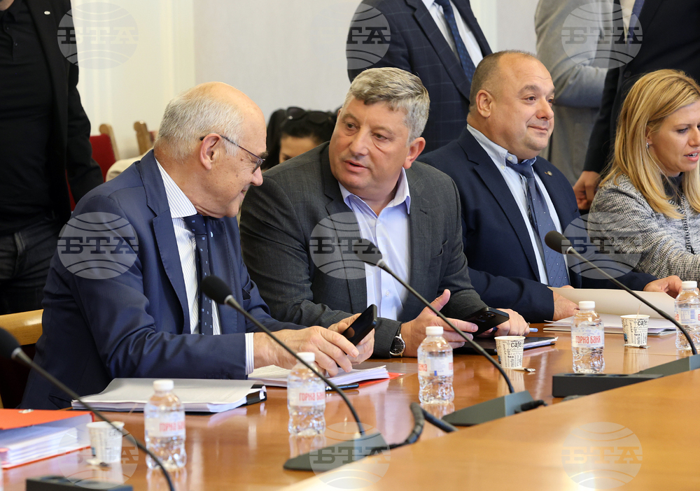 Парламент - Комисия по енергетика - заседание