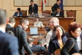 Парламент - заседание