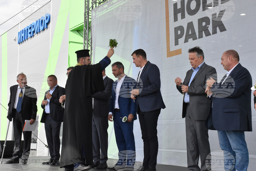 Хасково - „Холидей парк" - търговски комплекс - откриване