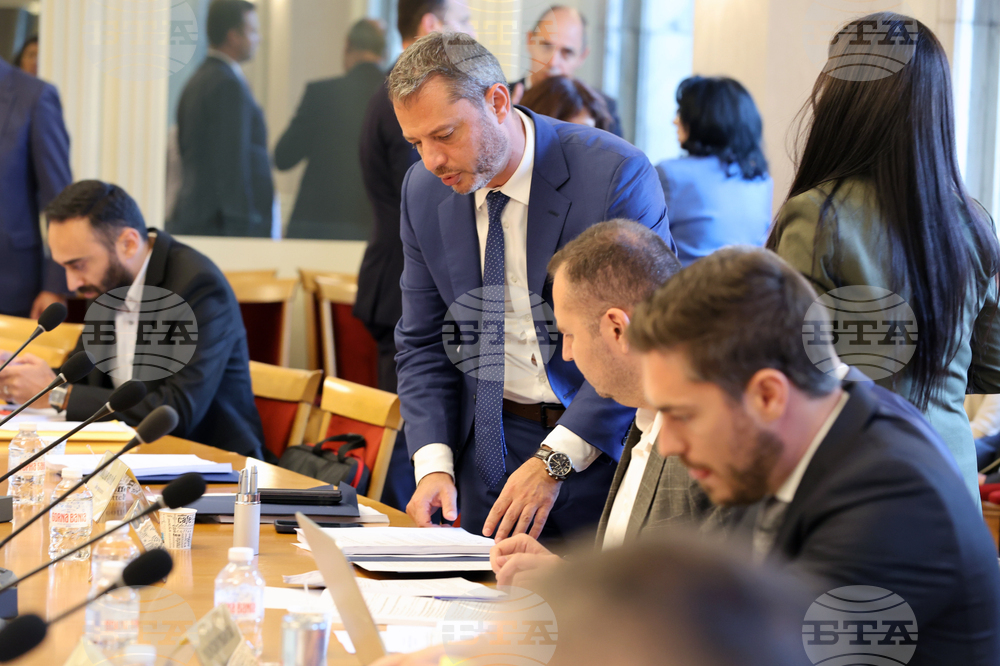 Парламент - Комисия по енергетика - заседание