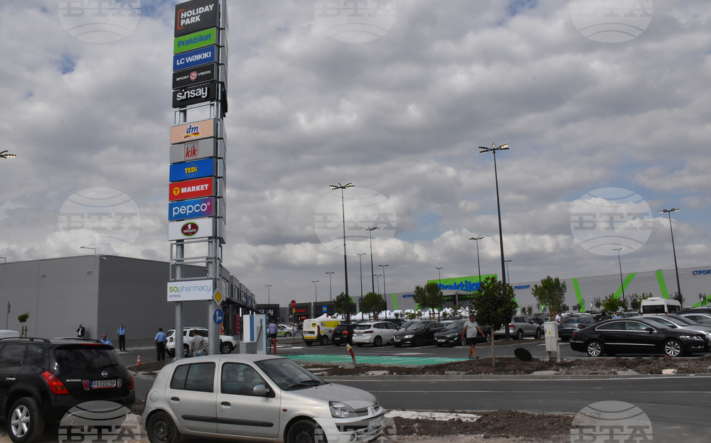 Хасково - „Холидей парк" - търговски комплекс - откриване