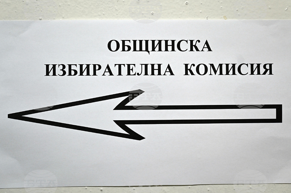 Общо 597 кандидати са се регистрирали за участие в изборите за нов Общински съвет през октомври в Пазарджик