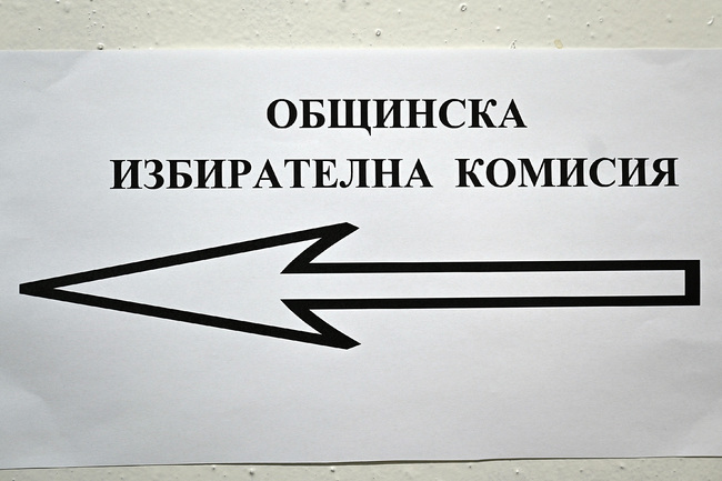 Основен проблем в община Мездра са ниските доходи според Анита Трифонова, втора в листата на коалиция ПП – ДБ