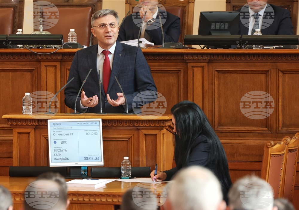 Парламент - заседание