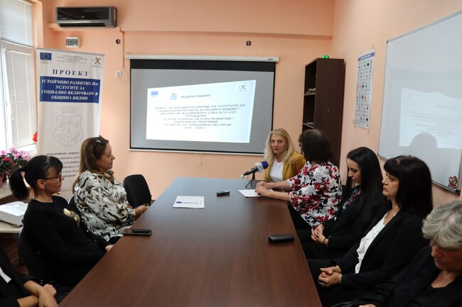 Отчетоха резултатите по проект „Устойчиво развитие на услугите за социално включване в Община Видин“
