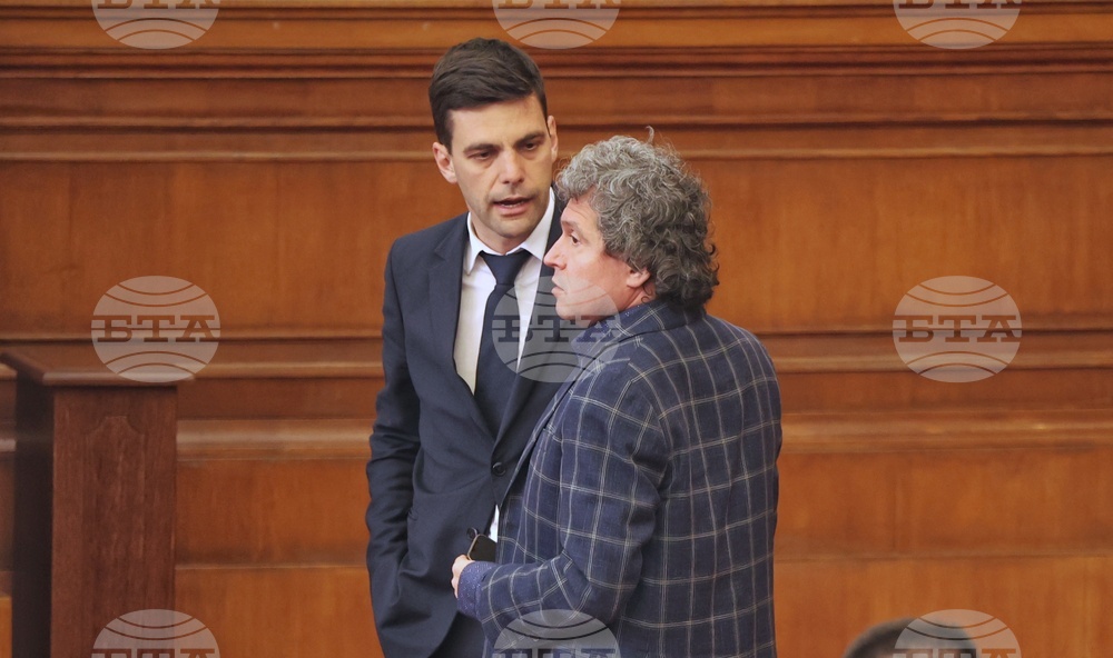 Парламент - заседание