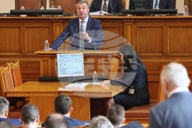 Парламент - заседание