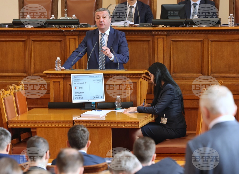 Парламент - заседание