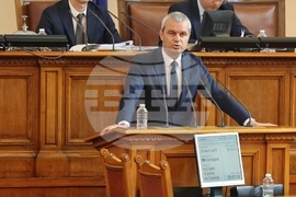 Парламент - заседание