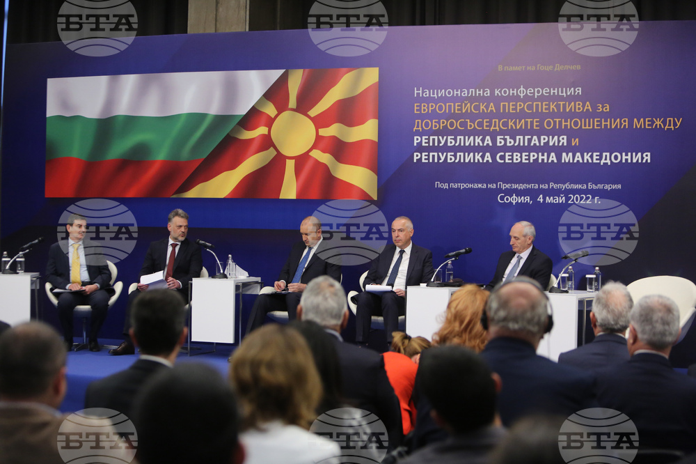 Национална конференция - добросъседски отношения