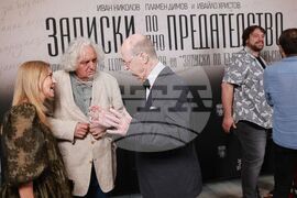 „Записки по едно предателство“ - филм - премиера
