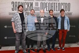 „Записки по едно предателство“ - филм - премиера