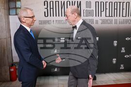 „Записки по едно предателство“ - филм - премиера