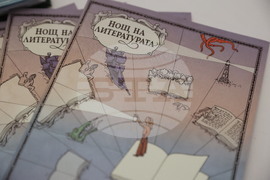 „Нощ на литературата" - инициатива