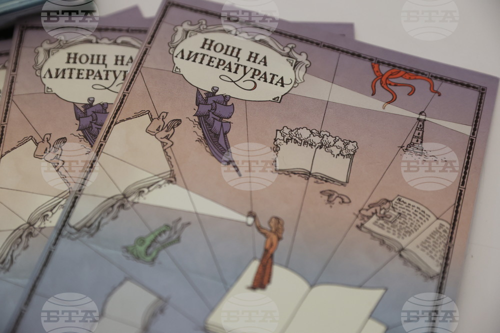 „Нощ на литературата" - инициатива