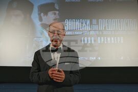 „Записки по едно предателство“ - филм - премиера