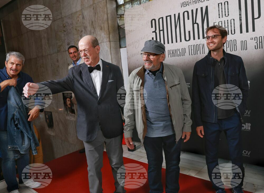 „Записки по едно предателство“ - филм - премиера