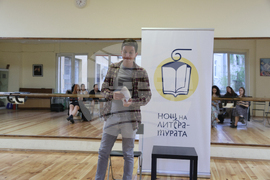 „Нощ на литературата" - инициатива