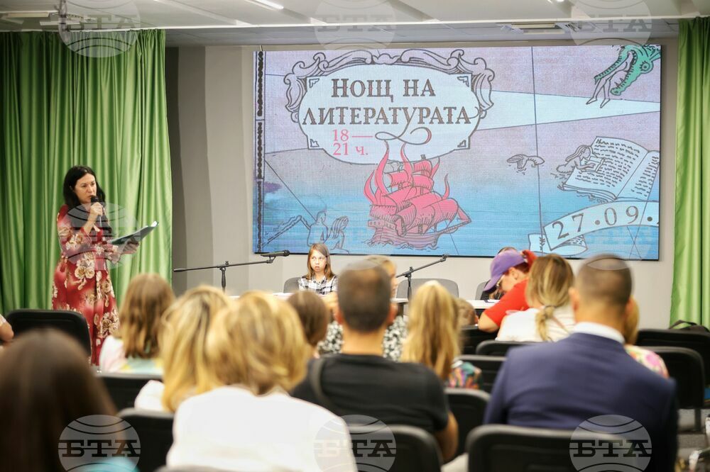 Бургас - „Нощта на литературата" 2023 - инициатива