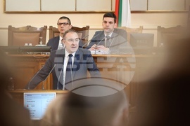 Парламент - заседание